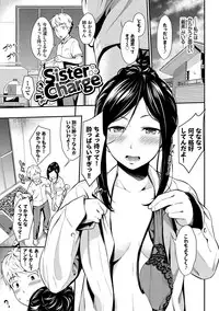 Suki no Shirushi - Pledge of Love