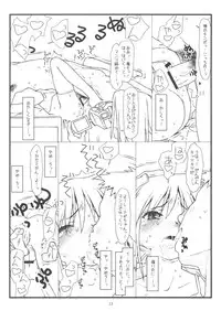 (C76) [bolze.] Hard de Hard na Monogatari (Hayate no Gotoku!)