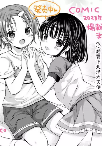 kaikan fizikaru tore-ningu