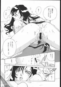 [C・R・C (Don Shigeru)] MY FUNNY VALENTINE (Final Fantasy VII)