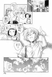 [Unno Hotaru] Ma wa Koakuma no Ma - M is for Mephisto