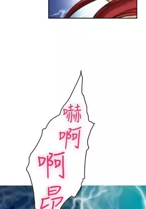 S-Mate 1-92 官方中文（連載中）