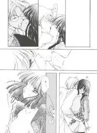 [Anthology] From the Moon 4 (Bishoujo Senshi Sailor Moon)