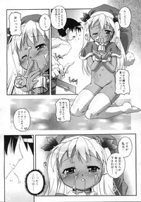 Comic Rin Vol. 25 [2007-01]