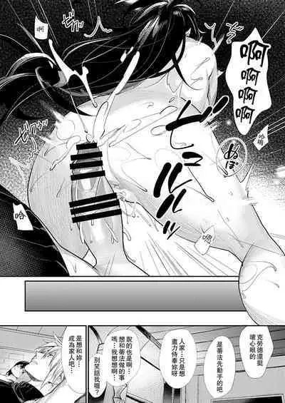 Ajiwau? Tifa no Ayers Rock + Sugoi no Jukkaibun! | 要嘗嘗嗎?蒂法的艾爾斯巨石 + 了不得的十次的量!