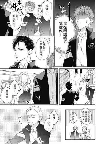 Fureai lesson keiyaku 1