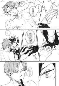 (Syokuheshic) [Indigo Blue (Minana)] Yuukai Suru Suishoutai (Touken Ranbu)