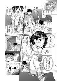 COMIC LO 2019-03 [Digital]