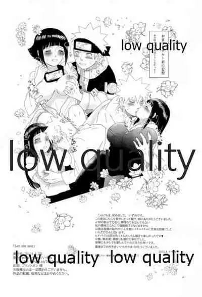 [strikeparty (Izumi)] Let me see (NARUTO)