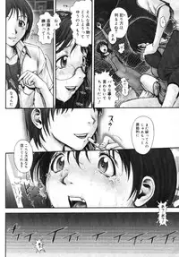 [Ranman] Himitsu no Kichi de XXX 2 (-if-, Lesson#9-14)