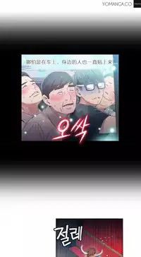 [Park Hyeongjun] Sweet Guy Ch.22-44 (Chinese)