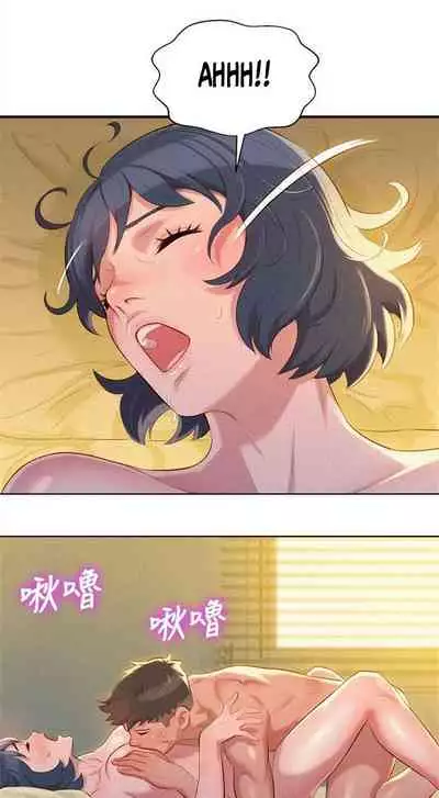 What do you Take me For? Ch.60/?