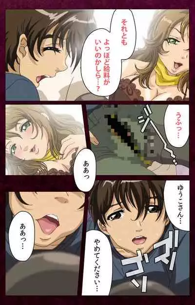 Sentakuya Shinchan kanzenhan