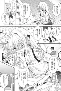 [Mutsutake] Soto no Kuni no Yome