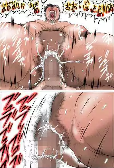 Minna no Okaa-san Catalog