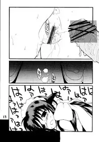 [Funemuku Soloworks] Lolita Maid (Mahoromatic)