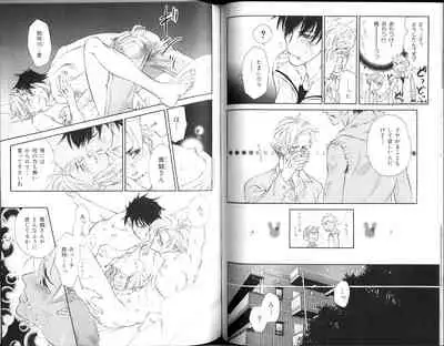 B-BOY Zips 15 年下攻特集 Part.2