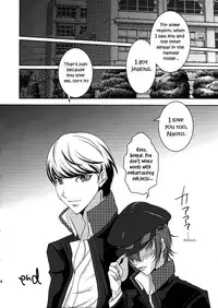 (C81) [Dirty69star★ (Soga)] Sadistic (Persona 4) [English] [EHCOVE]