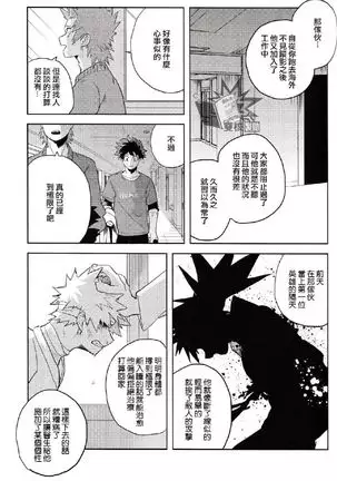 【出番17】新刊サンプル【出勝】