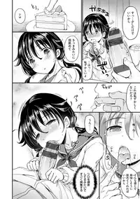 Shiki-yoku Träumerei