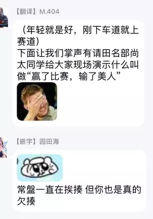 Naka Made Aishite | 里面也请好好疼爱 1-4