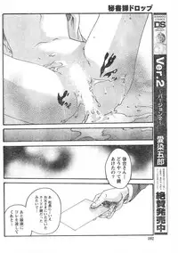 Comic Doki [2007/12]