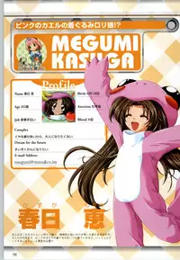 [F&C] Can Can Bunny 6 i♥mail Monaco to Issho!