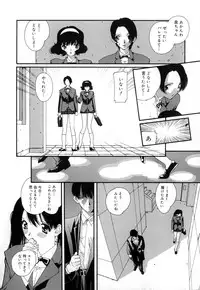 [Matsubara Kaori (Mana-ko)] Yuuzaisha