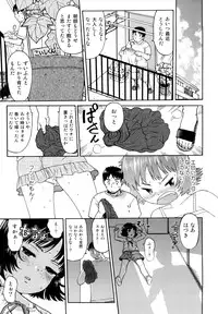 [Minasuki Popuri] Skirt no Mamade