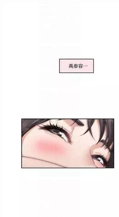 [週五] [龜足] S-Mate 1-89 官方中文（連載中）