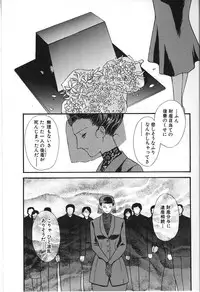 [Fujii Akiko, Akiyama Michio] Hitozuma Moyou 2 Naburizuma