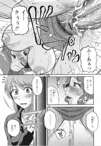 [Kurumiya Mashimin] Saishokushugi