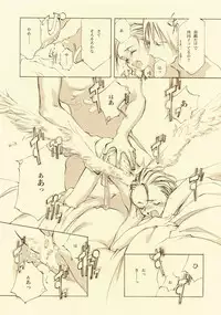 [INKPOT (Oyari Ashito)] D+COLLECTION