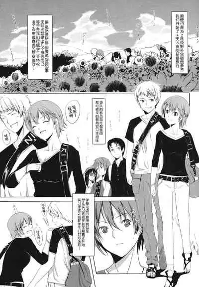 [Gustav] Houkago Toy Friends [Chinese] [鬼畜王汉化组]