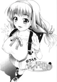 [Asaki Takayuki] Lowleg