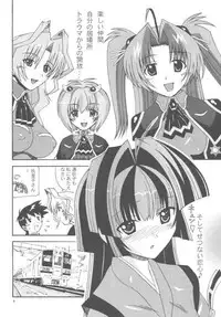 (CR35) [AB NORMAL (NEW AB)] Aido 29 (Maburaho)