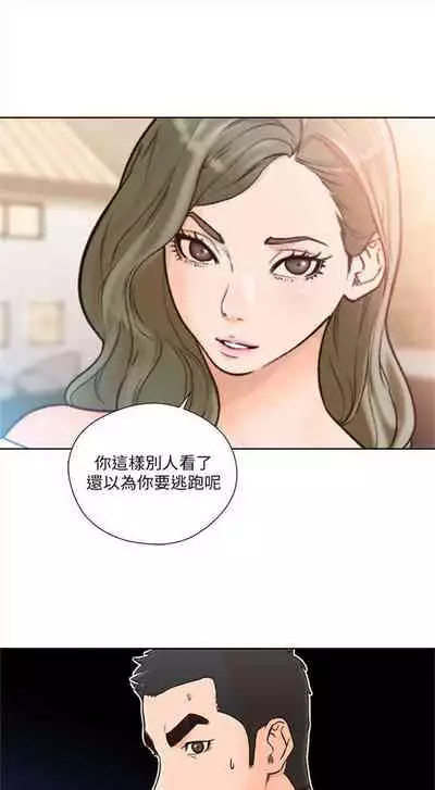 解禁：初始的快感1-103 中文翻译（完结）