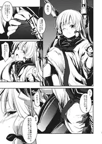 (Houraigekisen! Yo-i! 4Senme!) [Shigure Ebi (LeftHand)] Tsuki ni Murakumo (Kantai Collection -KanColle-)