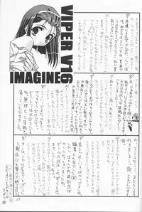 (C53) [CUT A DASH!!, Kanmido (Various)] Shuffle (Various)