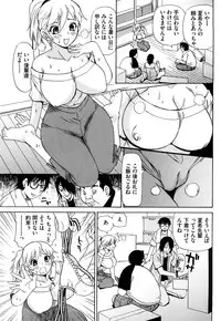 [Penicillin XI] Naburare BODY