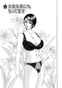 [Yamamoto Yoshifumi] Inran Kyonyuu Nakadashi Apart