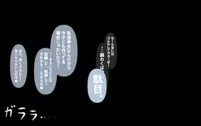 Itsumo no Koukei Season5