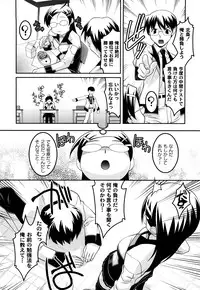 [Himehachi] Gakuen Fetishism | Educational Institution Fetishism [Digital]