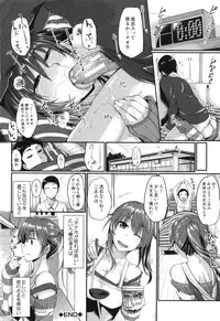 [Fue] Fella Hame Lips