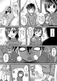 [Anthology] Cyberia Maniacs Saimin Choukyou Deluxe Vol. 002 [Digital]