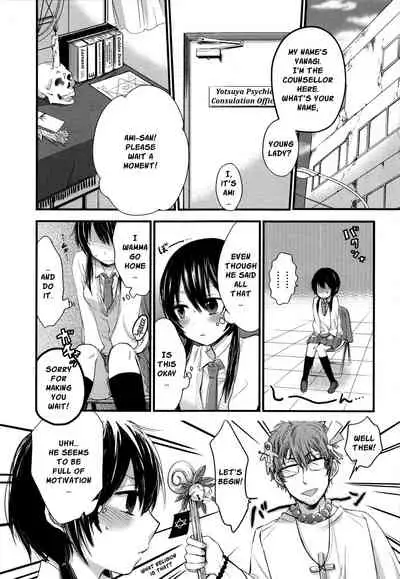 Mokkai Shiyo? | Wanna Do It Again? Ch. 2-5