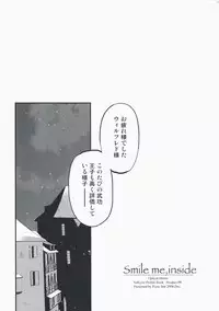 (C75) [Przm Star (Kamishiro Midorimaru, QuanXing)] Optical Storm (Valkyrie Profile)