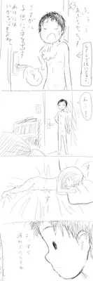 [Yakihebi] 幼女が攫われて獣姦・輪姦される