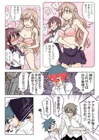 [HB] Trouble Sweets (p001-340)