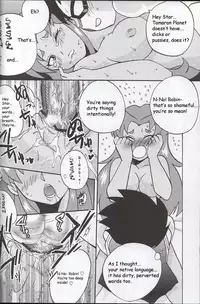 (SC30) [Bumsign (Hatoya Kobayashi)] TITANS Case File (Teen Titans) [English] [Comic Sans]